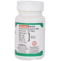 Thumbnail for Baidyanath Jhansi Brain Tab Tablets
