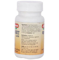 Thumbnail for Baidyanath Jhansi Saptamrit Lauh Tablets