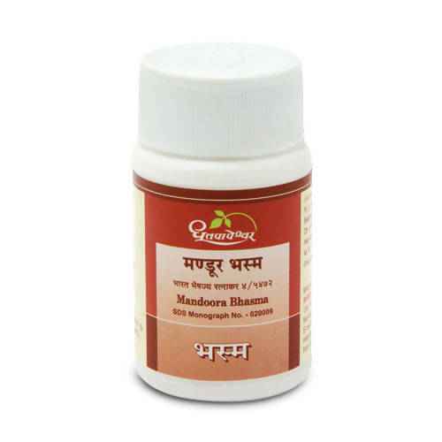 dhootapapeshwar-mandoora-bhasma