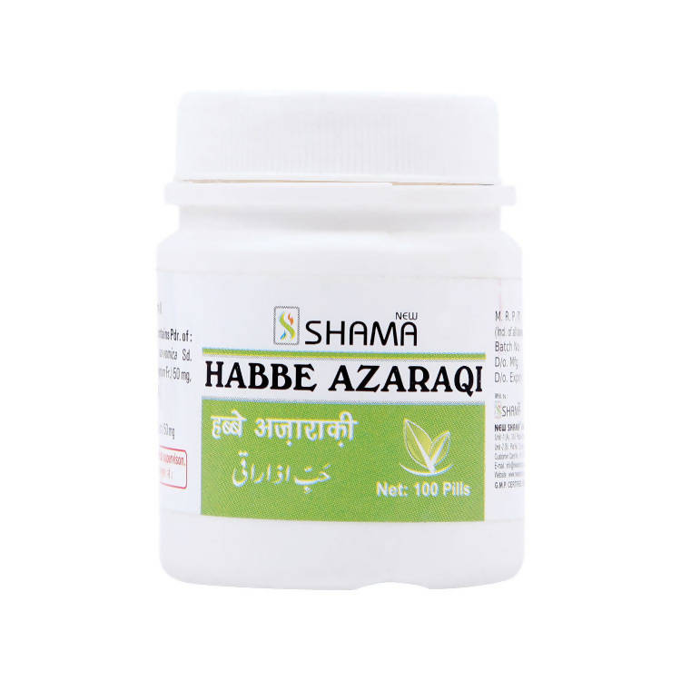 new-shama-habbe-azaraqi-pill