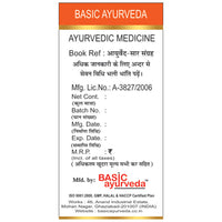 Thumbnail for Basic Ayurveda Tankan Bhasma