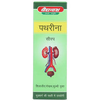 Thumbnail for Baidyanath Jhansi Pathreena Syrup