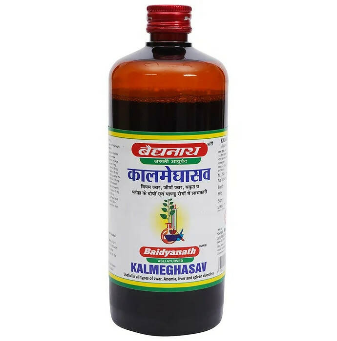baidyanath-jhansi-kalmeghasav