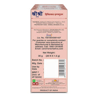 Thumbnail for Sri Sri Tattva Hibiscus Infusion Tea