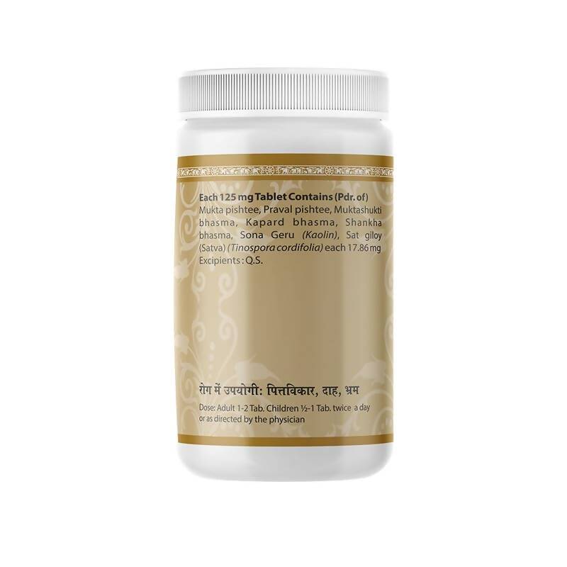 uma-ayurveda-kamdudha-ras-tablets
