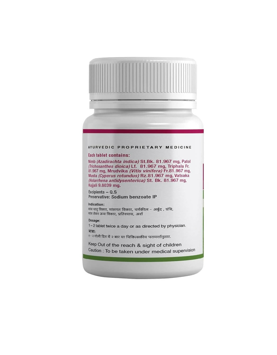 uma-ayurveda-mansapachak-tablets