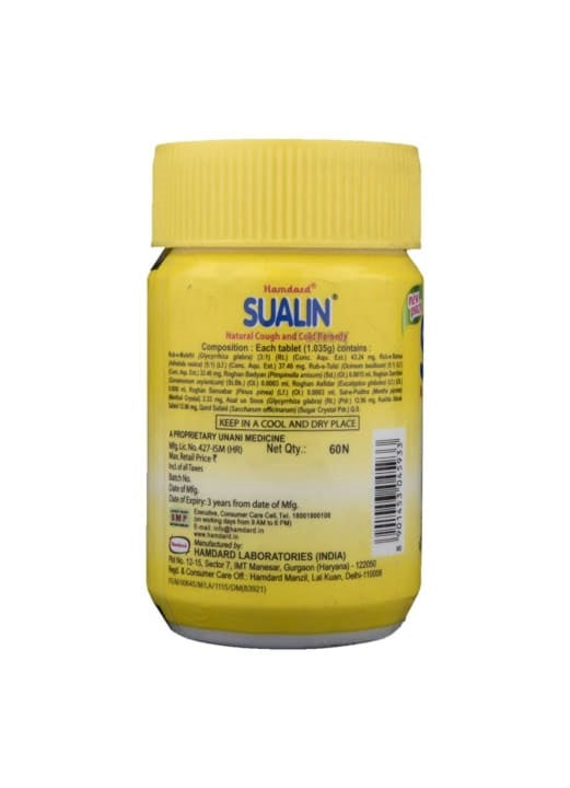 hamdard-ayurvedic-sualin-tablet