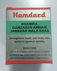 Thumbnail for Hamdard Khamira Gawzaban Ambari Jawahar Wala