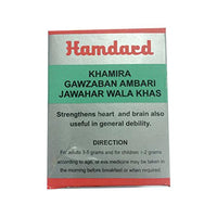 Thumbnail for Hamdard Khamira Gawzaban Ambari Jawahar Wala