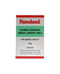 Thumbnail for hamdard-khamira-gawzaban-ambari-jawahar-wal