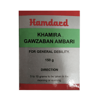 Thumbnail for Hamdard Khamira Gawzaban Ambari Jawahar Wala