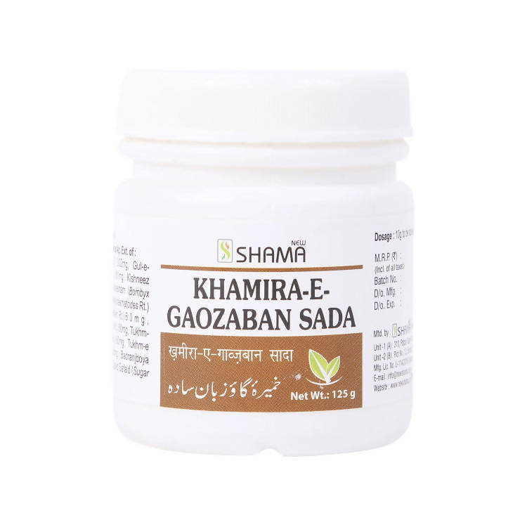 new-shama-khamir