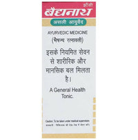 Thumbnail for Baidyanath Jhansi Kasturi Bhairava Ras (Vr) With Gold Pearl Tablets