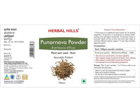 Thumbnail for Herbal Hills Ayurveda Punarnava Powder