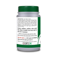 Thumbnail for Basic Ayurveda Kaishor Guggulu