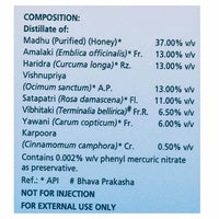 Thumbnail for Himalaya Ophthacare Eye Drops