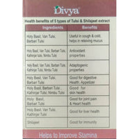Thumbnail for Patanjali Divya Shila Tulsi Drops