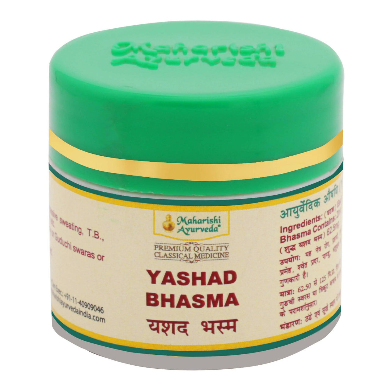 maharishi-ayurveda-yashad-bhasma