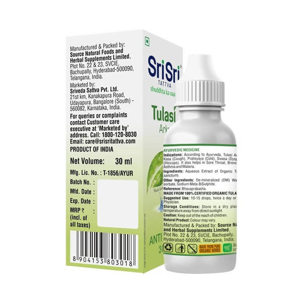 Sri Sri Tattva NAOQ19 Kit