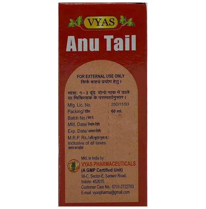 Vyas Anu Tail
