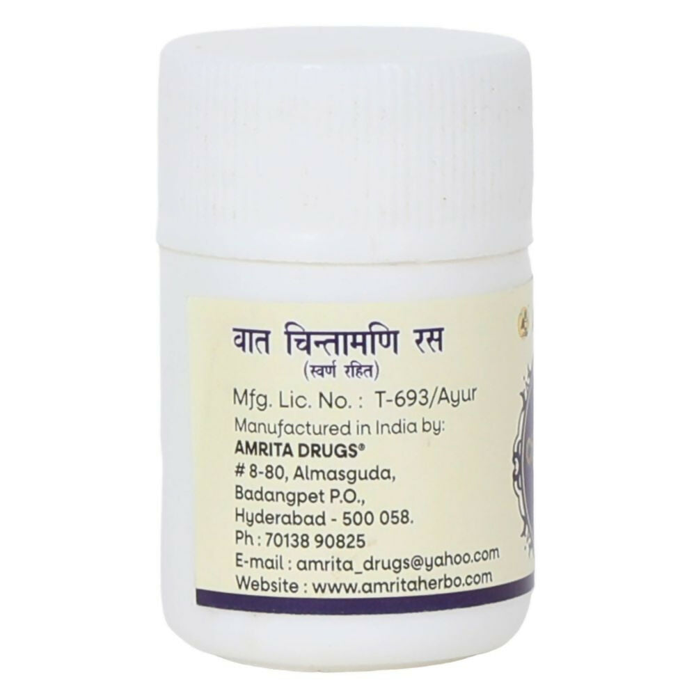 amrita-vat-chintamani-ras-(swarna-rahit)-tablets