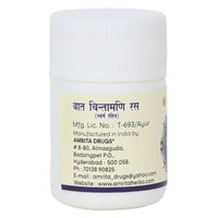 Thumbnail for amrita-vat-chintamani-ras-(swarna-rahit)-tablets
