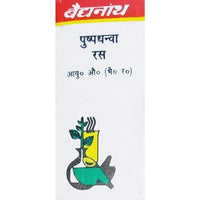 Thumbnail for Baidyanath Pushpadhanwa Ras 5 gm Pack of 2