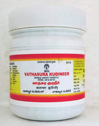 Thumbnail for impcops-ayurveda-vathasura-kudineer