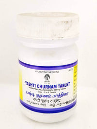 Thumbnail for impcops-ayurveda-yashti-churnam-tablets