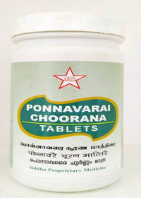 Thumbnail for skm-ayurveda-ponnavarai-choorana-tablets