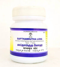 Thumbnail for impcops-ayurveda-sapthamrutha-loha