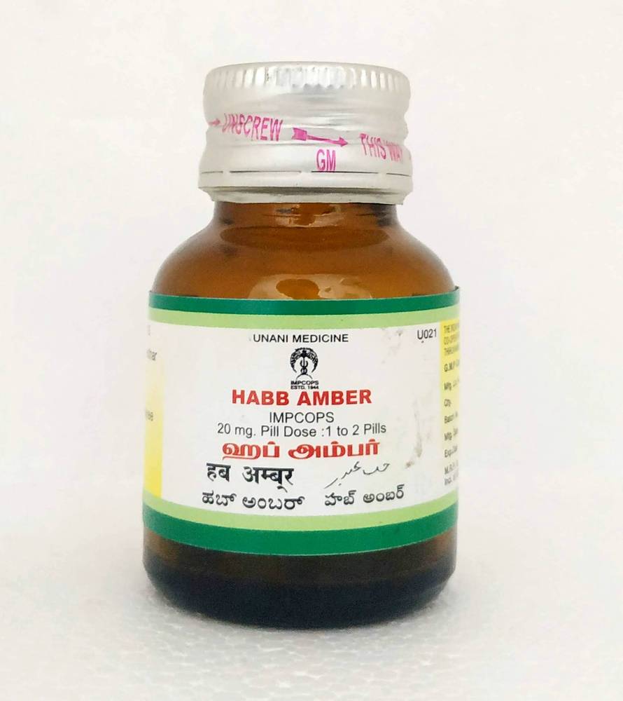 impcops-ayurveda-habb-amber