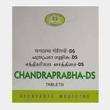avn-ayurveda-c-ds