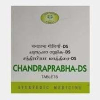 Thumbnail for avn-ayurveda-c-ds