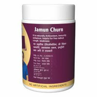 Thumbnail for Herbal Canada Jamun Churna Powder