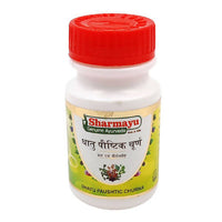 Thumbnail for sharmayu-ayurveda-dhatu-paushtik-churna