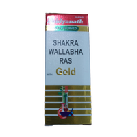Thumbnail for baidyanath-jhansi-shakravallabh-ras-(swarna-yukt)-2.5-gm
