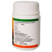 Thumbnail for Sitaram Ayurveda Chyavanaprasham Kashayam Tablet