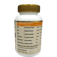 Thumbnail for Maharishi Ayurveda Dizomap Tablets