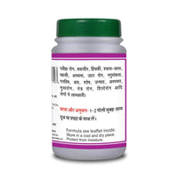 Thumbnail for Basic Ayurveda Shiva Gutika