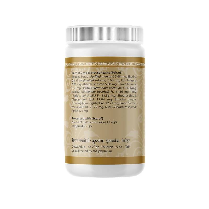 uma-ayurveda-arogyavardhini-vati