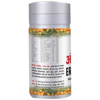 Thumbnail for Basic Ayurveda Erand Pak