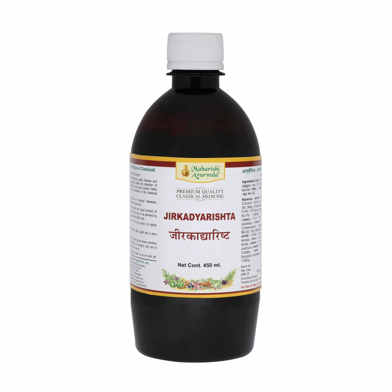 maharishi-ayurveda-jirkadyarishta