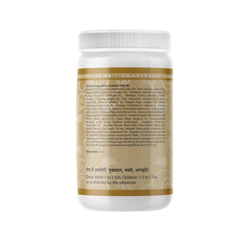 uma-ayurveda-cp-vati