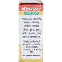 Thumbnail for Baidyanath Jhansi Chaturmukh Ras (With Gold)