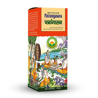 Thumbnail for Basic Ayurveda Patrangasava