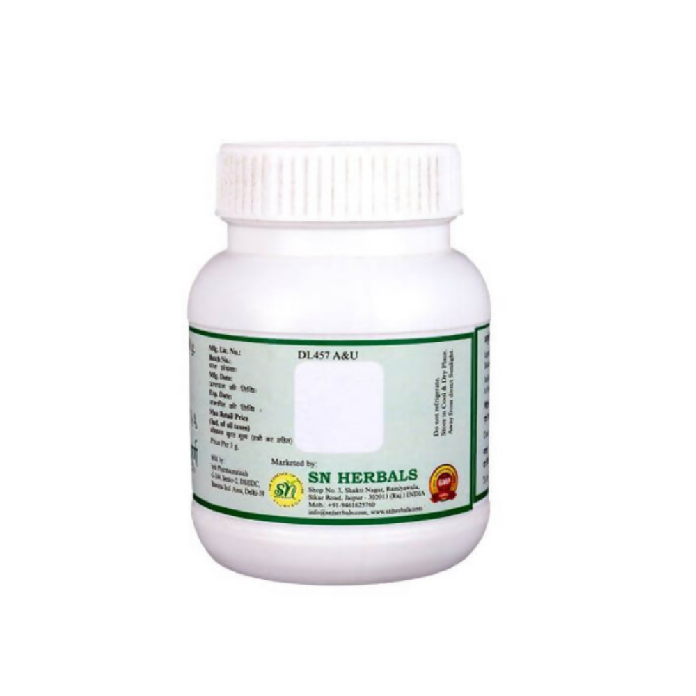 SN Herbals Bhumiamla Churna