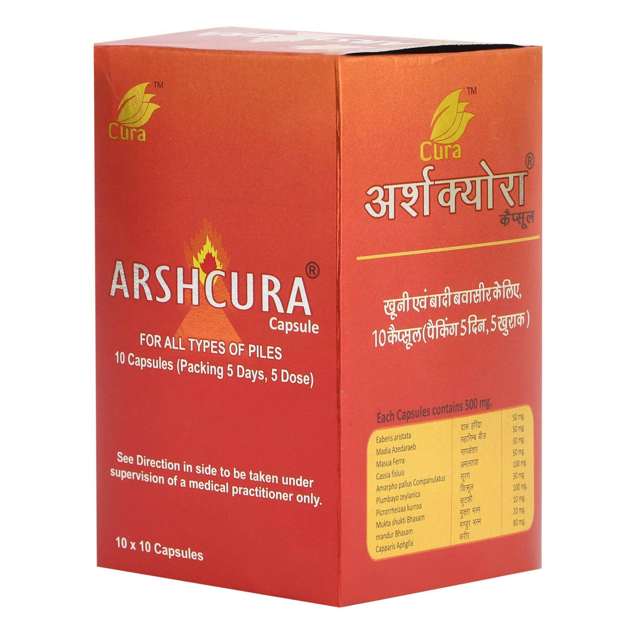 cura-arshcura-capsules