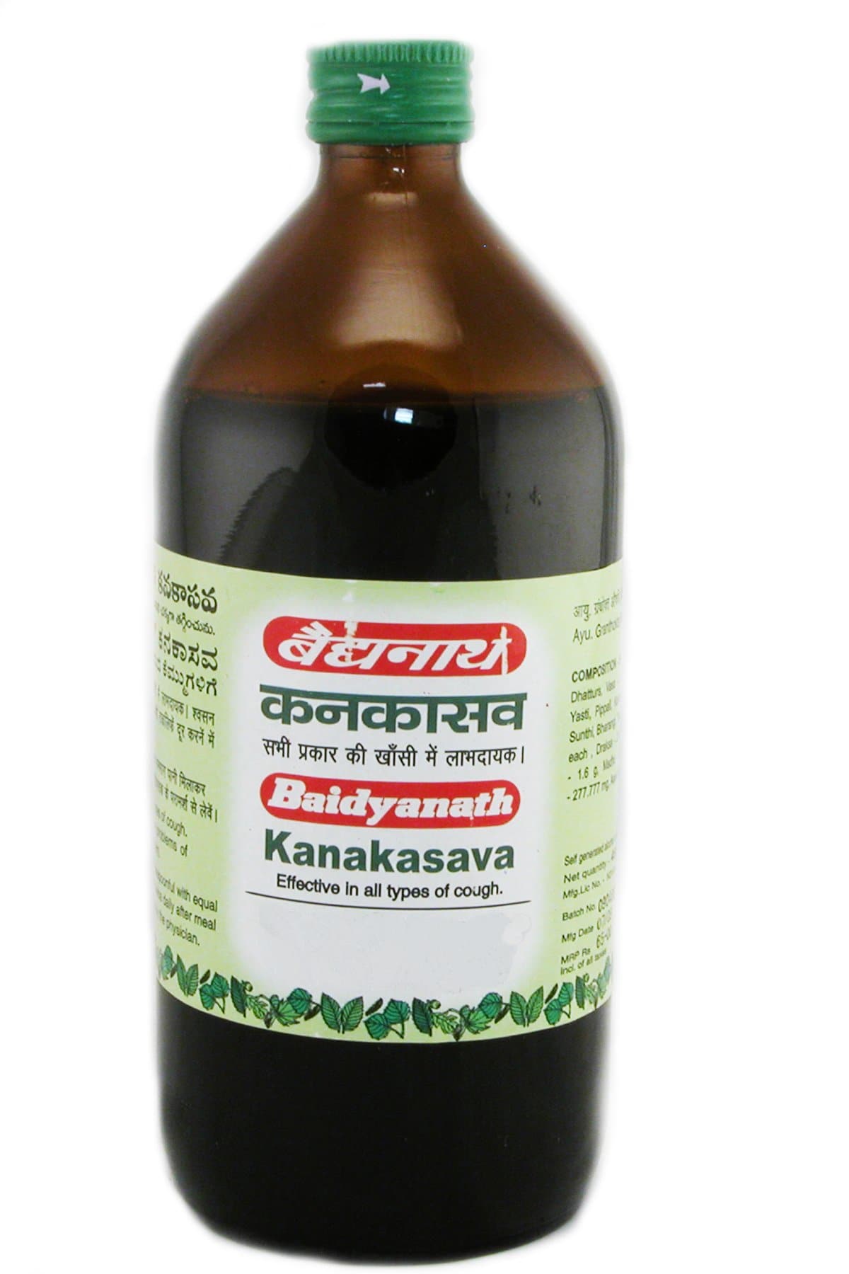 baidyanath-kankasava-450-m