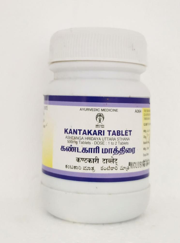 impcops-ayurveda-kantakari-tablets